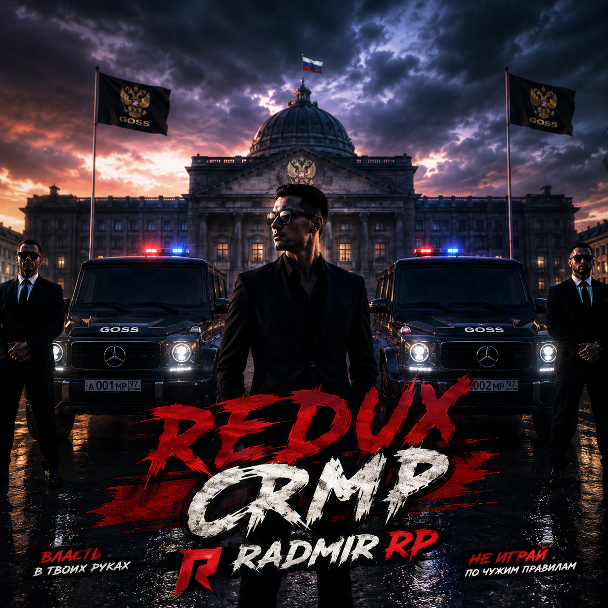 Redux RP